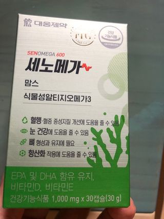 유영경님이 올린 리뷰 사진 1