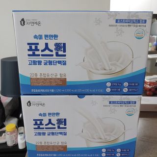 자연에온 마시는 프로틴 고함량 균형단백질 음료 포스틴 125ml 10개입 1BOX — 3점을 준 리뷰어가 2021년 3월 올린 사용 사진