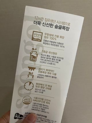 투밍님이 올린 리뷰 사진 4