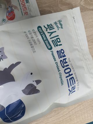 [펫시밀] 원물그대로 영양듬뿍 동결건조 왕북어트릿300g,왕치킨트릿400g,열빙어트릿300g 대용량 간식 — 5점을 준 리뷰어가 2023년 5월 올린 사용 사진
