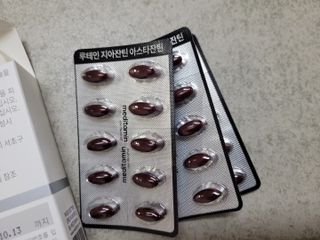 메디타민 루테인 지아잔틴 아스타잔틴 — 5점을 준 리뷰어가 2021년 10월 올린 사용 사진