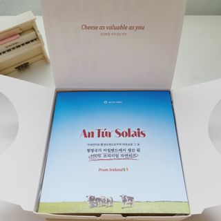 앙투어솔레 아일랜드 구워먹는 치즈 100 자연 치즈 와인안주 300g(100g x 3팩) — 5점을 준 리뷰어가 2022년 7월 올린 사용 사진