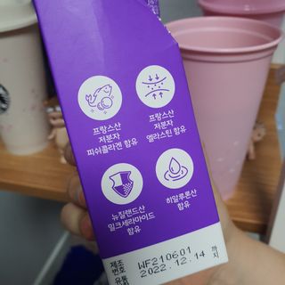 필리브 엘라스틴 더 리프트 — 4.5점을 준 리뷰어가 2021년 9월 올린 사용 사진