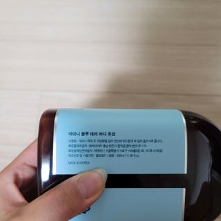 아미니 블루테라 바디로션 — 5점을 준 리뷰어가 2021년 7월 올린 사용 사진
