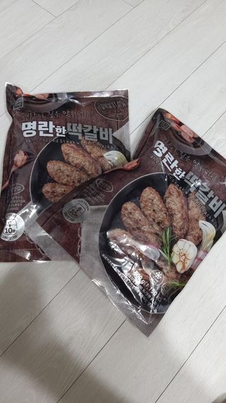 한성기업 명란한 떡갈비 — 4.5점을 준 리뷰어가 2021년 10월 올린 사용 사진
