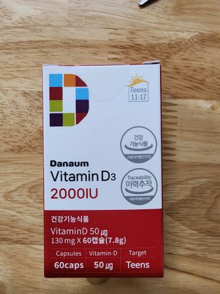 다나음 츄어블 비타민D 2000IU (130ml x 60캡슐) — 4점을 준 리뷰어가 2023년 9월 올린 사용 사진