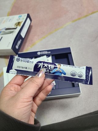 키즈텐플러스 연세 키즈텐 플러스 1개월 — 5점을 준 리뷰어가 2021년 3월 올린 사용 사진