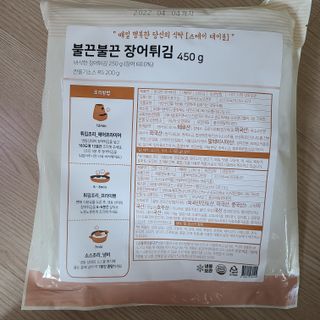 꼬장스님이 올린 리뷰 사진 2
