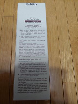 엘리샤코이 콤부차 결바이옴 미스트 — 5점을 준 리뷰어가 2021년 7월 올린 사용 사진