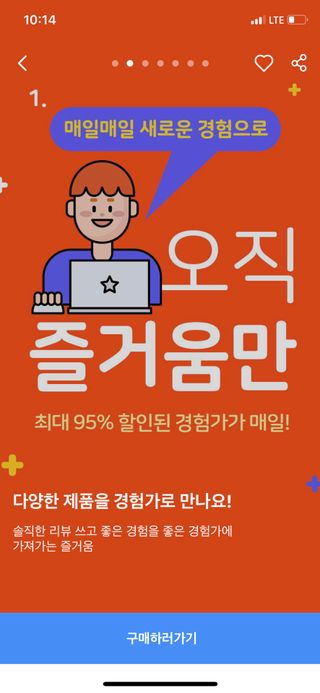 혬공주님이 올린 리뷰 사진 4