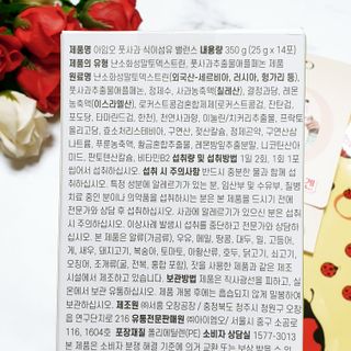 아임오 풋사과 식이섬유 밸런스 젤리 14포 — 3점을 준 리뷰어가 2021년 10월 올린 사용 사진