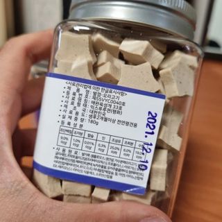 페페로니 자기전에 먹는 저알러지 껌 세트 치킨+오리 — 5점을 준 리뷰어가 2021년 8월 올린 사용 사진