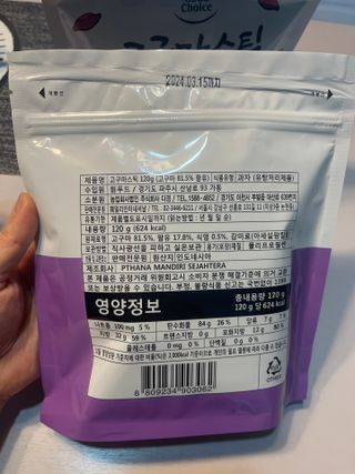 큐니님이 올린 리뷰 사진 4