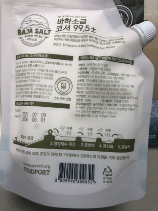 바하소금 바하 퍼시픽 천일염 — 5점을 준 리뷰어가 2022년 3월 올린 사용 사진