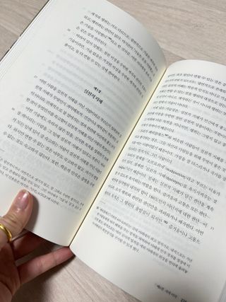 다촵촵촵님이 올린 리뷰 사진 2