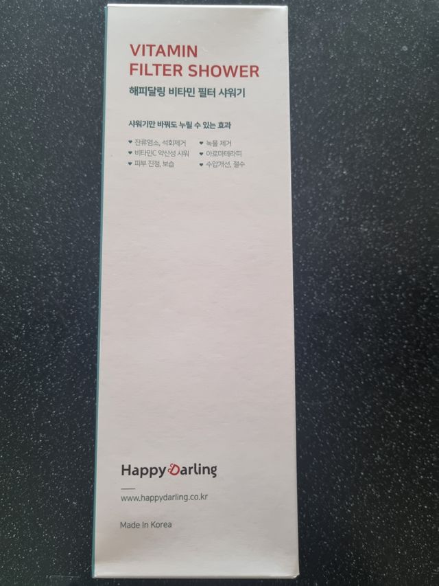 해피달링 약산성 비타민 샤워기 리뷰 사진