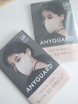 애니가드 셋업메베마스크 (대형 4컬러 + 중형 4컬러) — 5점을 준 리뷰어가 2022년 4월 올린 사용 사진