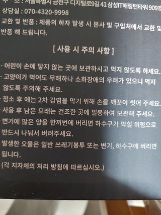 박지혜님이 올린 리뷰 사진 4