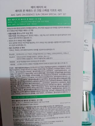[AHC] 세이프온 에센스 선크림 올리브영 스페셜 증정 기획세트 — 5점을 준 리뷰어가 2022년 6월 올린 사용 사진