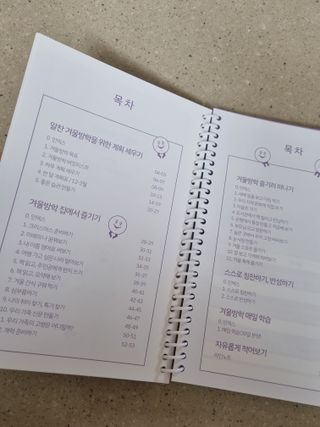 리훈 차일드라이크 반가워 겨울방학 초등학생 플래너 방학계획표 — 5점을 준 리뷰어가 2022년 12월 올린 사용 사진