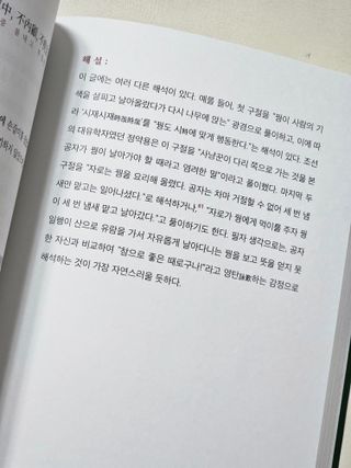soling님이 올린 리뷰 사진 3