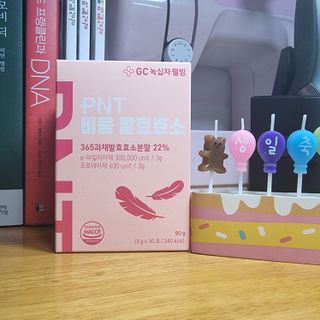 피엔티 [PNT 비움 발효효소] 가벼운 하루를 위한 하루 1포 효소 습관 — 5점을 준 리뷰어가 2023년 3월 올린 사용 사진