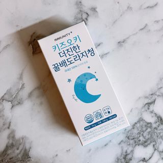 [이뮤니티플러스]우리아이 면역오키, 건강오키 _ 키즈오키 더진한꿀배도라지청 10포 1box — 5점을 준 리뷰어가 2022년 1월 올린 사용 사진