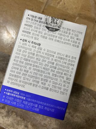 한지님이 올린 리뷰 사진 2