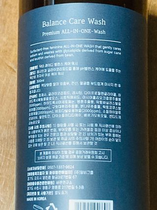 닥터레이디 밸런스 케어 워시 올인원 바디클렌져 여성청결제 — 5점을 준 리뷰어가 2022년 4월 올린 사용 사진
