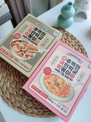 추억의 국민학교 떡볶이 국떡 뉴트로 5종 — 5점을 준 리뷰어가 2021년 10월 올린 사용 사진