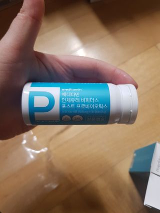 메디타민 인체유래 비피더스 포스트 프로바이오틱스 — 5점을 준 리뷰어가 2020년 12월 올린 사용 사진