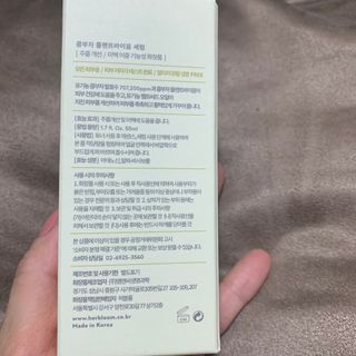 허블룸 콤부차 플랜트바이옴 비건 세럼 & 베지비타민앰플 — 4.5점을 준 리뷰어가 2021년 2월 올린 사용 사진