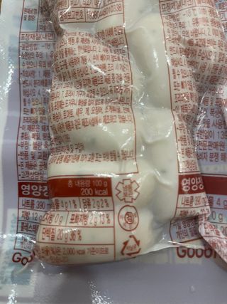 달콤쌉쌀쇼콜라님이 올린 리뷰 사진 4
