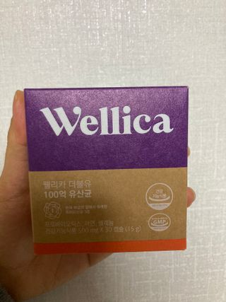 웰리카 더블유 100억 유산균 — 5점을 준 리뷰어가 2021년 1월 올린 사용 사진