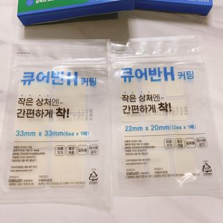 [큐어반H 커팅] 간편하게 떼서 쓰는 자외선차단 습윤밴드 (1팩/30매입) — 5점을 준 리뷰어가 2022년 11월 올린 사용 사진