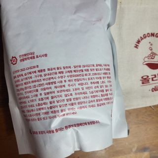 올라잍 천연화공석 — 5점을 준 리뷰어가 2022년 9월 올린 사용 사진