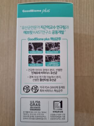 프리마인 유산균 국가지정연구소 선정, 살아있는 생유산균 200억 마리의 힘. 유산균n굿바이옴플러스 — 5점을 준 리뷰어가 2021년 9월 올린 사용 사진