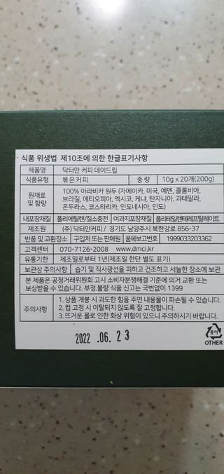 완이네님이 올린 리뷰 사진 3