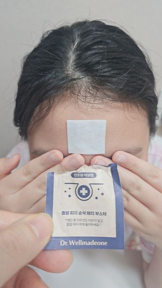 시크릿쥬쥬님이 올린 리뷰 사진 4