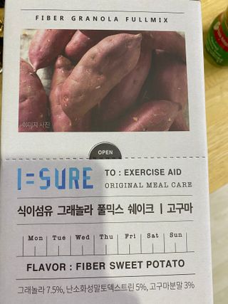 다미즐 [아이슈어] 맛있는 관리의 시작 그래놀라 풀믹스 쉐이크 4종 택 1/7일분/초콜릿, 고구마, 곡물, 바나나 — 4.5점을 준 리뷰어가 2021년 4월 올린 사용 사진