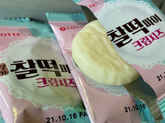 찰떡파이 크림치즈 리뷰 사진