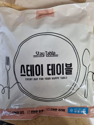 귀요미두공주맘님이 올린 리뷰 사진 1