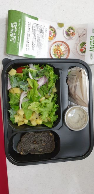 참살이도시락 작심삼일 샐러드도시락 3개 맛보기 새벽배송 또는 택배배송 — 5점을 준 리뷰어가 2021년 7월 올린 사용 사진