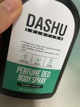 다슈코리아 다슈 솔루션 퍼퓸 데오 바디스프레이 프레쉬 그린 200ml — 5점을 준 리뷰어가 2021년 4월 올린 사용 사진