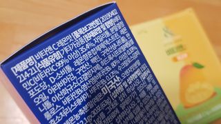 비타앤C 레몬맛, 망고맛 — 4점을 준 리뷰어가 2021년 4월 올린 사용 사진