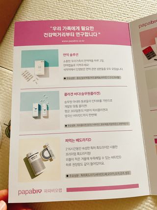 깔라만시아님이 올린 리뷰 사진 3