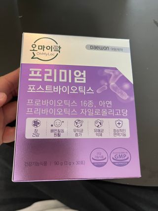 [유산균] 오마이락 프리미엄 포스트바이오틱스 30P — 5점을 준 리뷰어가 2022년 12월 올린 사용 사진