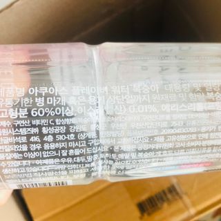 아쿠아스 플레이버워터 ★[아쿠아스] 제로칼로리 플레이버워터 복숭아/청포도 1BOX 20개입 — 4.5점을 준 리뷰어가 2021년 4월 올린 사용 사진