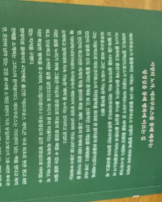 민성이똘똘맘님이 올린 리뷰 사진 4