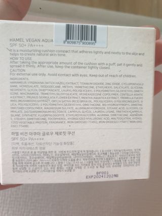 하멜 비건 아쿠아 글로우 제로핏 쿠션 — 4점을 준 리뷰어가 2022년 8월 올린 사용 사진